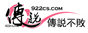 记录个人游戏传奇游戏记录分享地_傳説吥敗网游公会